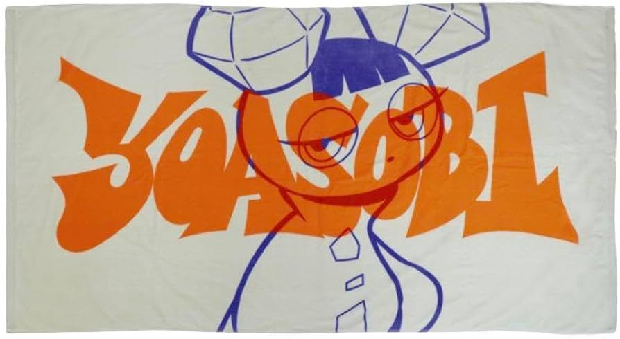 新品 YOASOBI ビーチタオル 電光石火 2023アリーナツアー ストーン YOASOBI Beach Towel STONE(石)